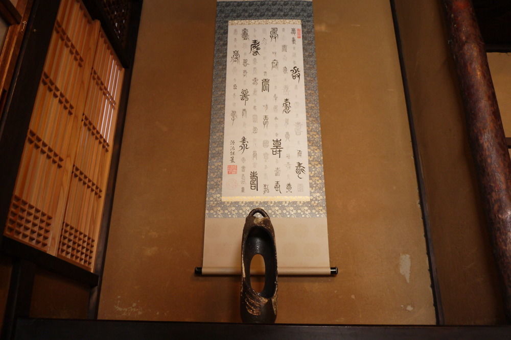 Guest House Taiko-Ya Bettei 180 Year Old Authentic Traditiona House Kyoto Exterior photo