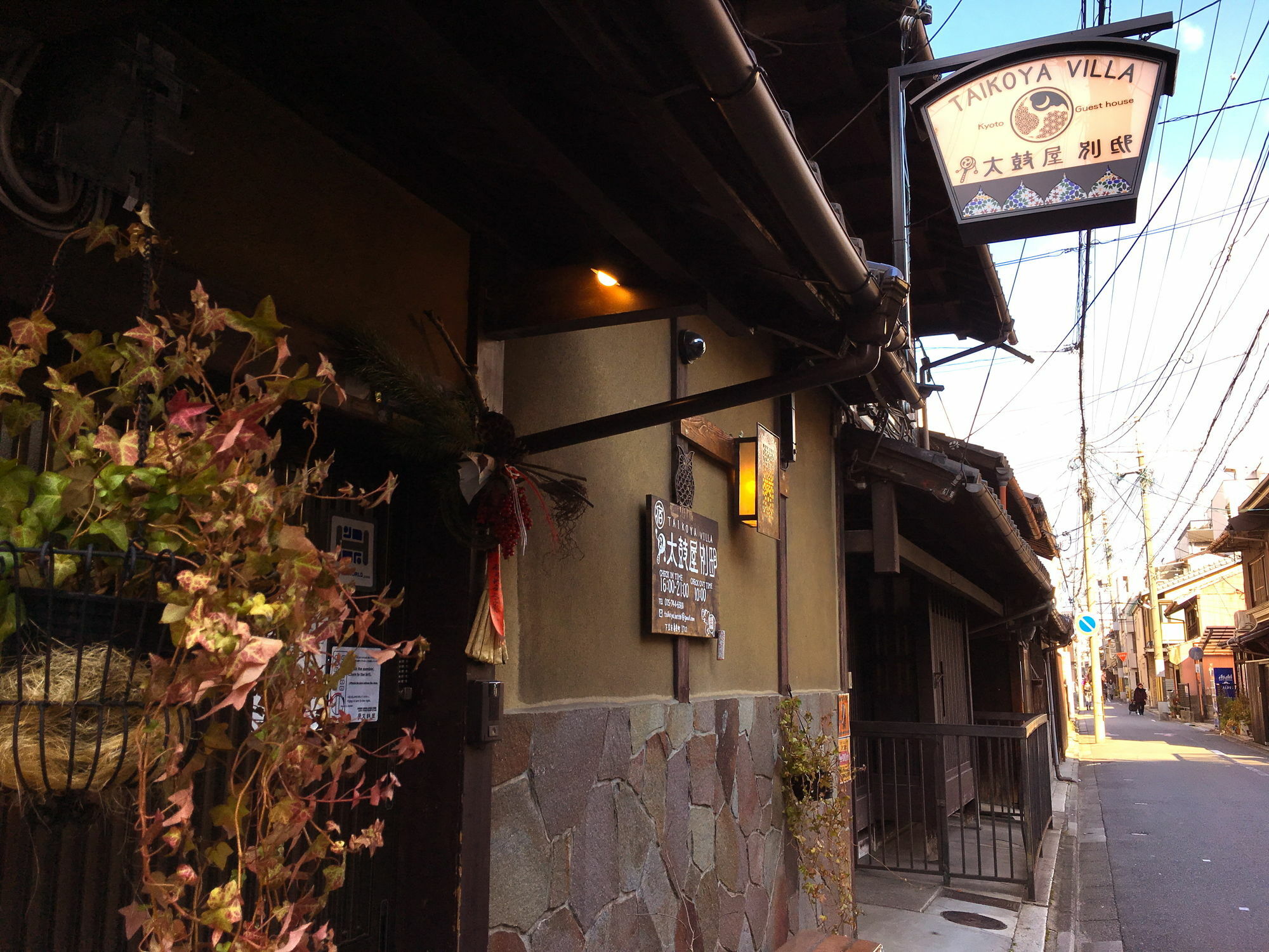 Guest House Taiko-Ya Bettei 180 Year Old Authentic Traditiona House Kyoto Exterior photo